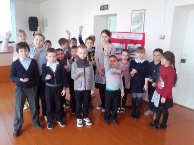 Начальная школа